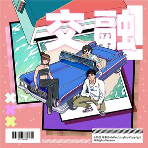 亚洲明星合成综合久久
