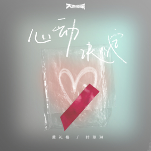 亚洲明星合成综合久久
