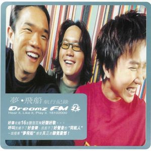 亚洲明星合成综合久久
