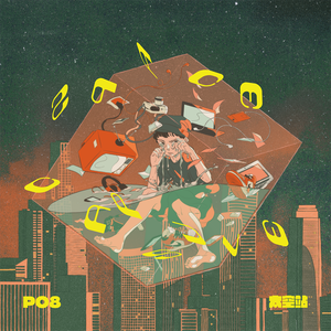 亚洲明星合成综合久久
