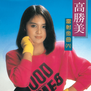 亚洲明星合成综合久久
