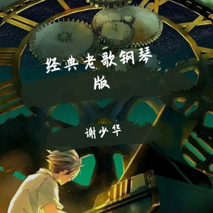 亚洲明星合成综合久久
