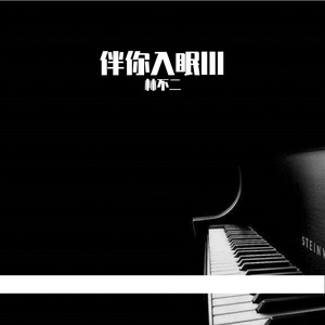 亚洲明星合成综合久久
